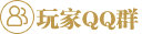 盛龙官方群